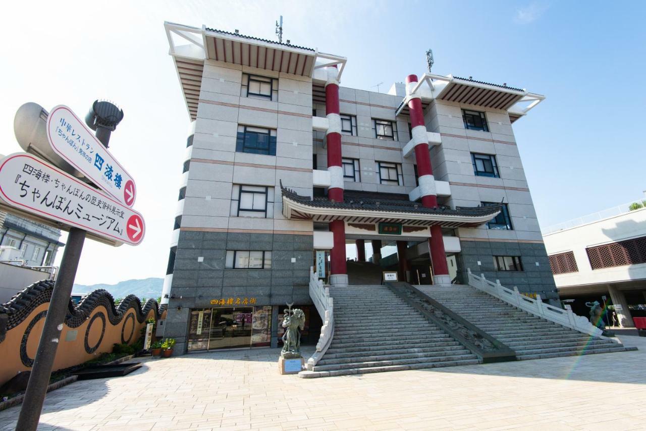 Mp Hotels Nagasaki Mizubenomori Exterior photo